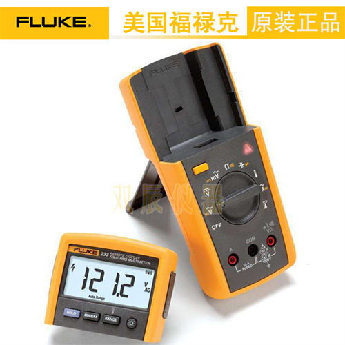 福禄克Fluke233C远程显示数字万用表