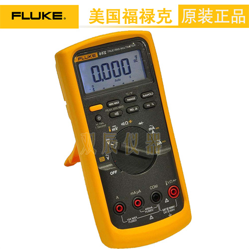 福禄克Fluke88V汽车数字万用表