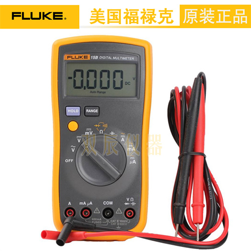 福禄克Fluke15B+数字万用表