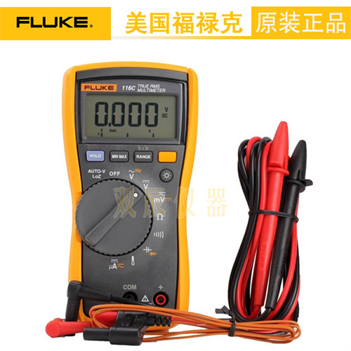 福禄克Fluke 116C数字万用表