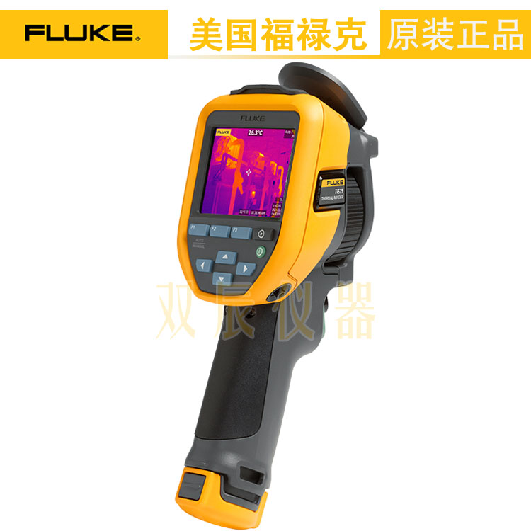 福禄克Fluke TiS75 红外热像仪