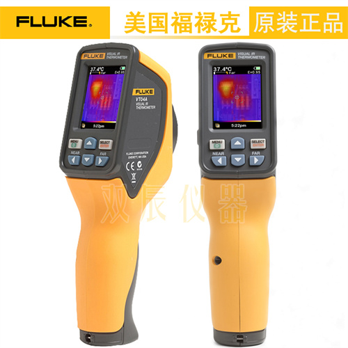 福禄克 Fluke VT04 可视红外测温仪