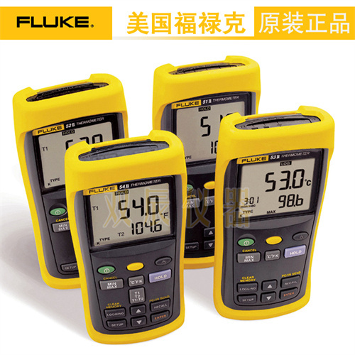 福禄克Fluke51-II/52-II/53-II B/54-II B温度计/测