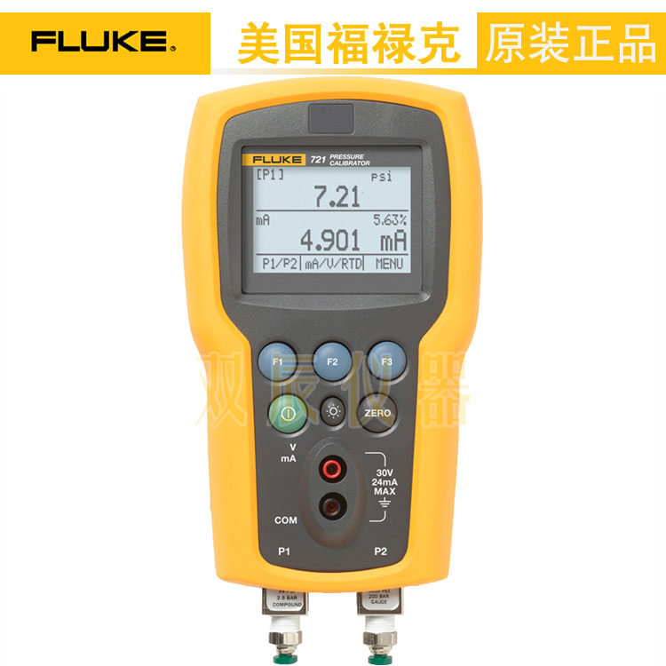 福禄克 Fluke 721 精密压力校准器