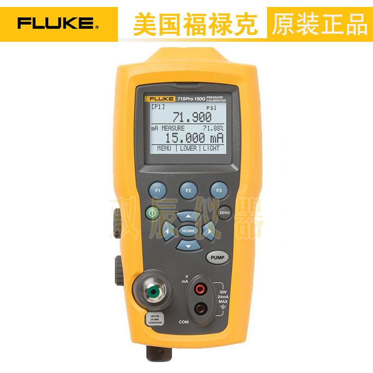 福禄克 Fluke 719Pro 电动压力校准器