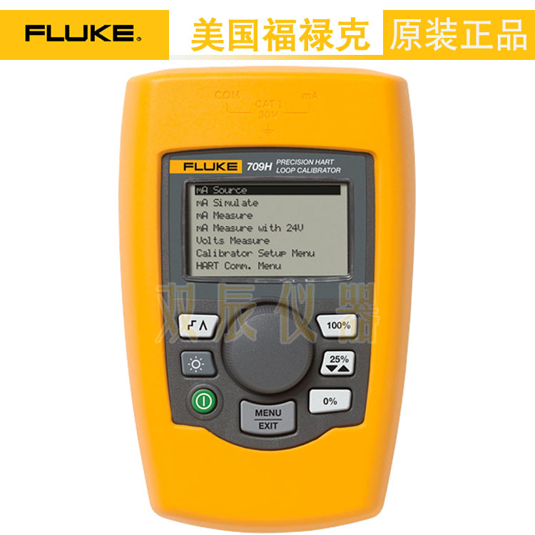 福禄克 Fluke 709 精密回路校准仪