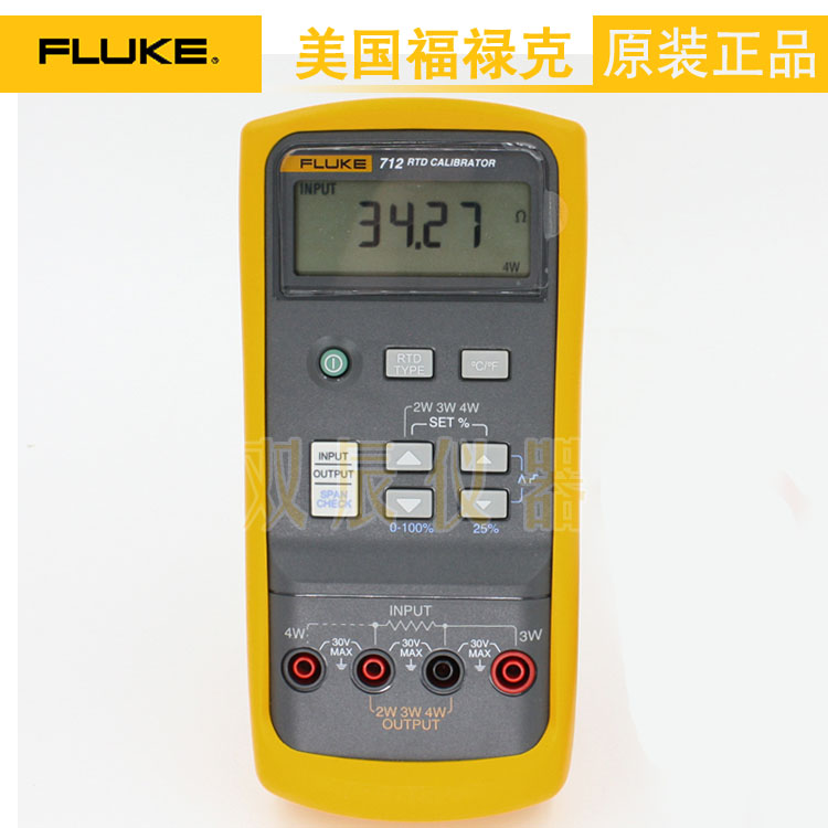 福禄克 Fluke 712C 热电阻校准仪