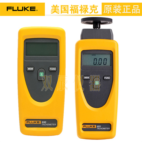 福禄克 Fluke 931 转速计