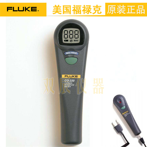 福禄克 Fluke CO-220 一氧化碳测试仪