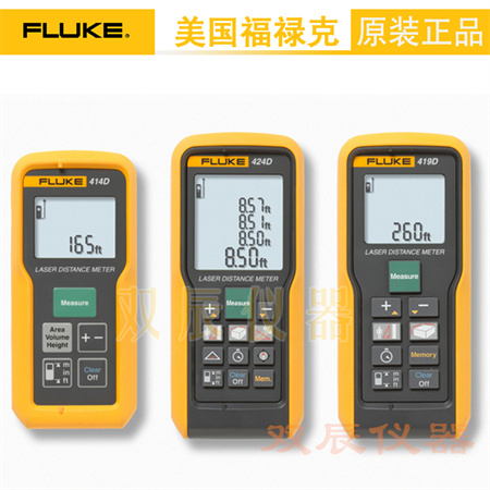 福禄克 Fluke 419D 激光测距仪